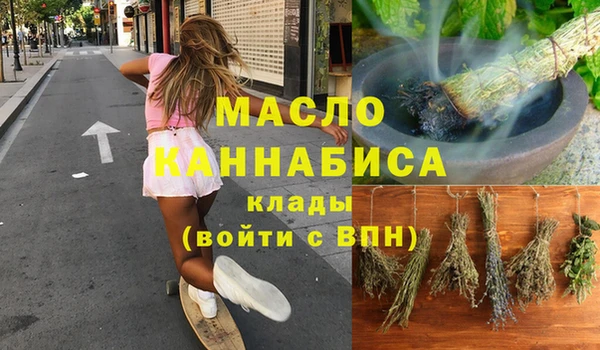 марки lsd Балабаново